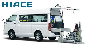 車いす仕様車（リフトタイプ）