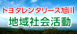 ecocap