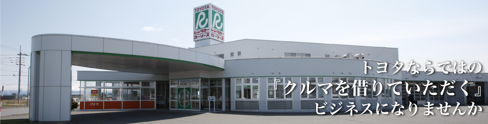 採用情報