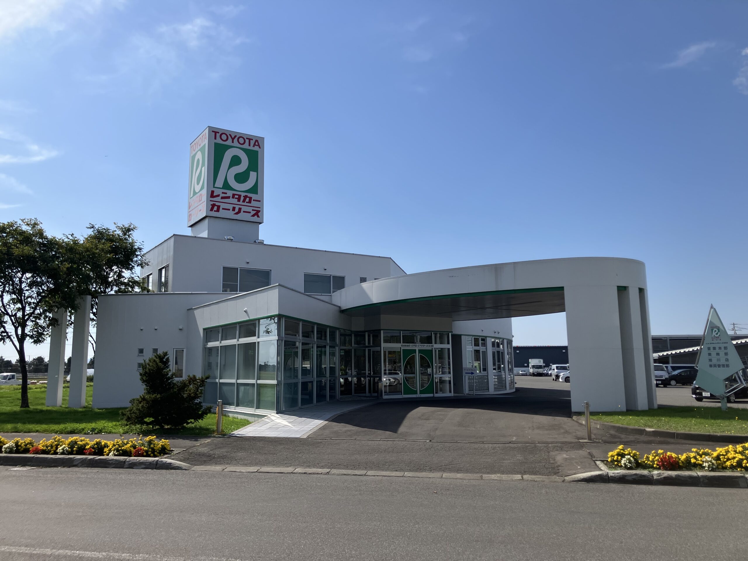 トヨタ レンタカー 旭川 空港